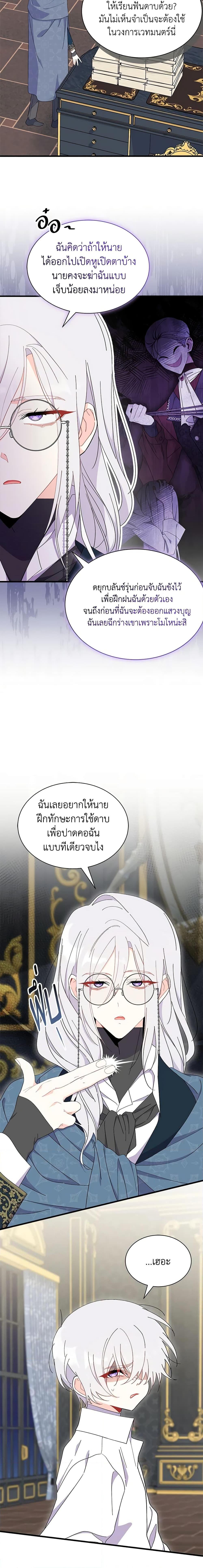 Manga-lc-com อ่านมังงะ อ่านการ์ตูน ออนไลน์ ฟรี I Don’t Want To Be a Magpie Bridge ตอนที่ 1 2 3 4 5 6 7 8 9 10 11 12 13 14 ฟรี ไม่มีโฆษณา Manga-lc - อ่าน มังงะ อ่าน การ์ตูน ออนไลน์ อ่านมังงะ ฟรี