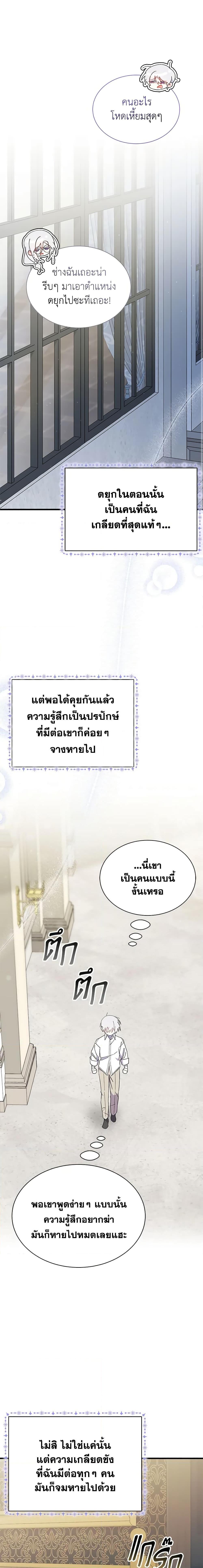 Manga-lc-com อ่านมังงะ อ่านการ์ตูน ออนไลน์ ฟรี I Don’t Want To Be a Magpie Bridge ตอนที่ 1 2 3 4 5 6 7 8 9 10 11 12 13 14 ฟรี ไม่มีโฆษณา Manga-lc - อ่าน มังงะ อ่าน การ์ตูน ออนไลน์ อ่านมังงะ ฟรี