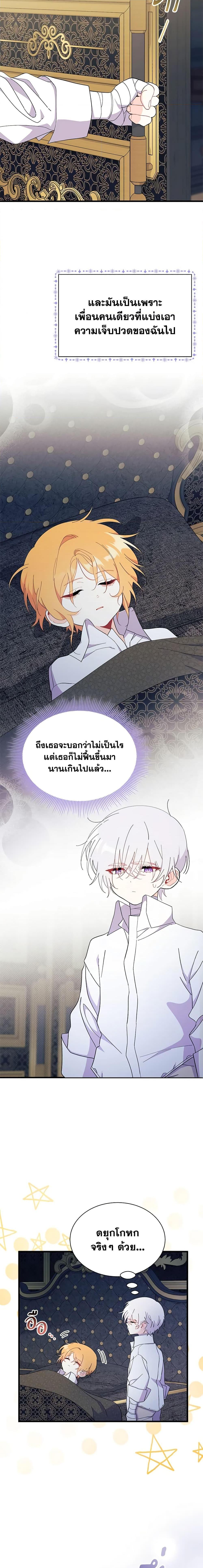 Manga-lc-com อ่านมังงะ อ่านการ์ตูน ออนไลน์ ฟรี I Don’t Want To Be a Magpie Bridge ตอนที่ 1 2 3 4 5 6 7 8 9 10 11 12 13 14 ฟรี ไม่มีโฆษณา Manga-lc - อ่าน มังงะ อ่าน การ์ตูน ออนไลน์ อ่านมังงะ ฟรี