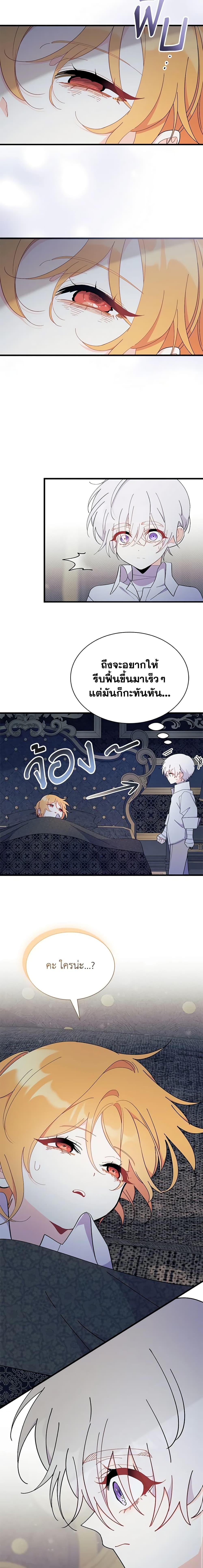 Manga-lc-com อ่านมังงะ อ่านการ์ตูน ออนไลน์ ฟรี I Don’t Want To Be a Magpie Bridge ตอนที่ 1 2 3 4 5 6 7 8 9 10 11 12 13 14 ฟรี ไม่มีโฆษณา Manga-lc - อ่าน มังงะ อ่าน การ์ตูน ออนไลน์ อ่านมังงะ ฟรี