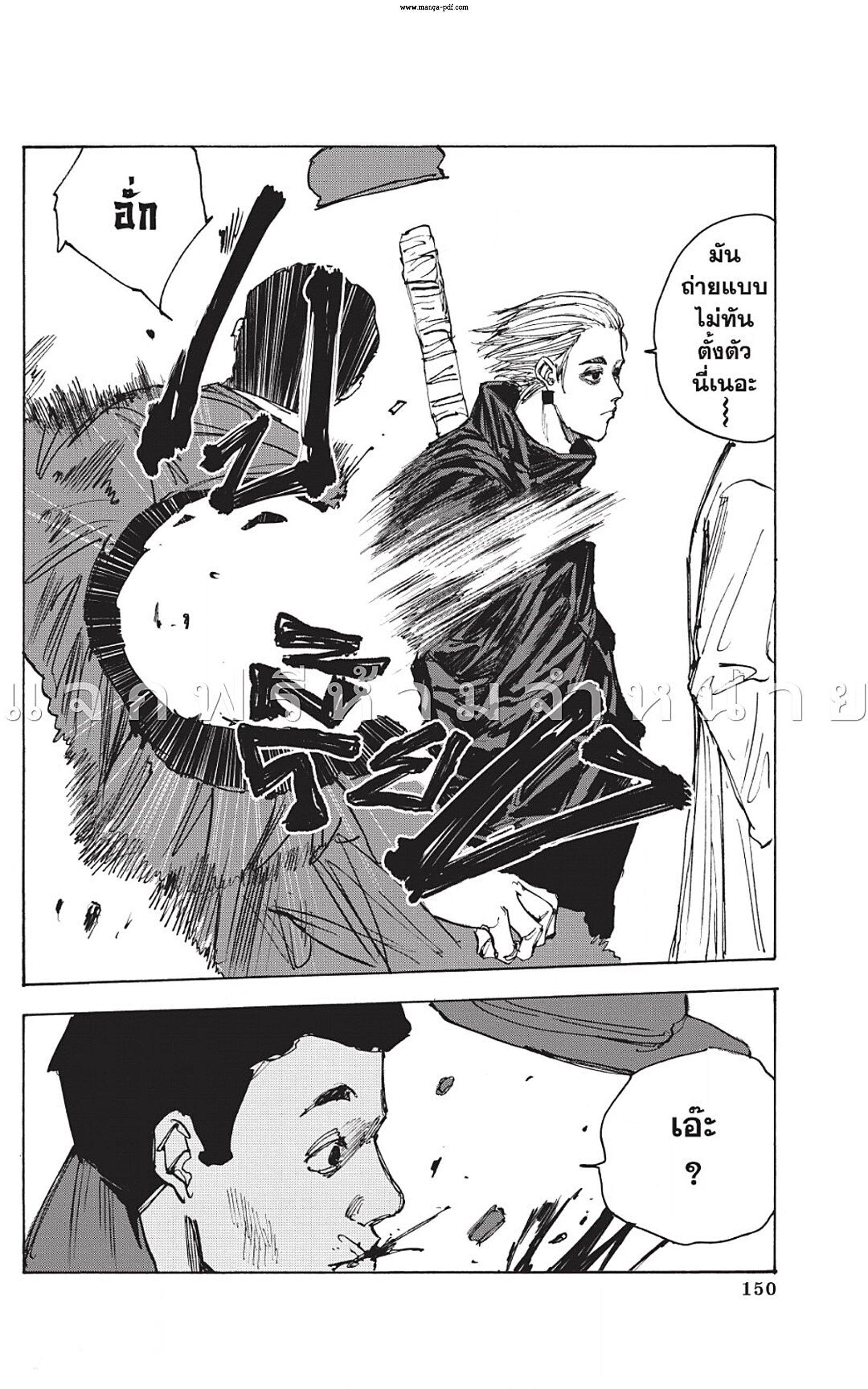 Manga-lc-com อ่านมังงะ อ่านการ์ตูน ออนไลน์ ฟรี Sakamoto Days ตอนที่ 1 2 3 4 5 6 7 8 9 10 11 12 13 14 ฟรี ไม่มีโฆษณา Manga-lc - อ่าน มังงะ อ่าน การ์ตูน ออนไลน์ อ่านมังงะ ฟรี