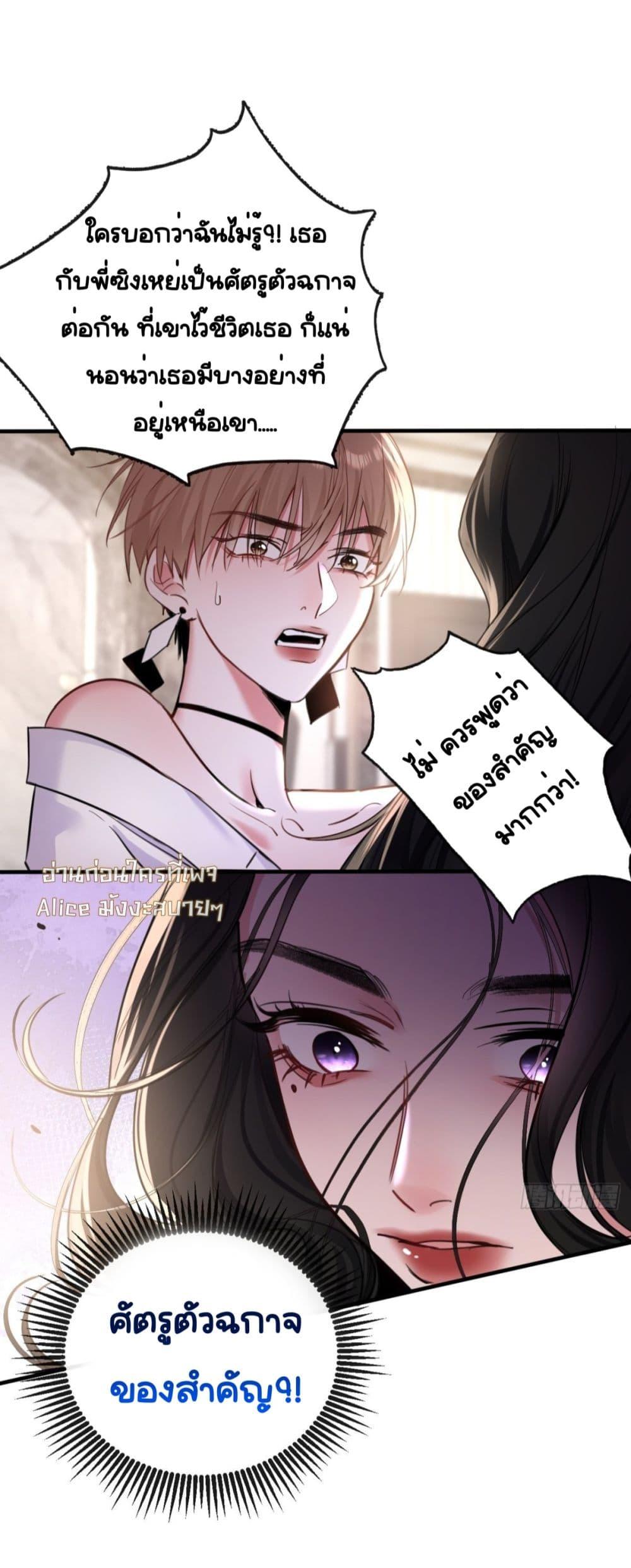 Manga-lc-com อ่านมังงะ อ่านการ์ตูน ออนไลน์ ฟรี Sorry,I’maBo ตอนที่ 1 2 3 4 5 6 7 8 9 10 11 12 13 14 ฟรี ไม่มีโฆษณา Manga-lc - อ่าน มังงะ อ่าน การ์ตูน ออนไลน์ อ่านมังงะ ฟรี