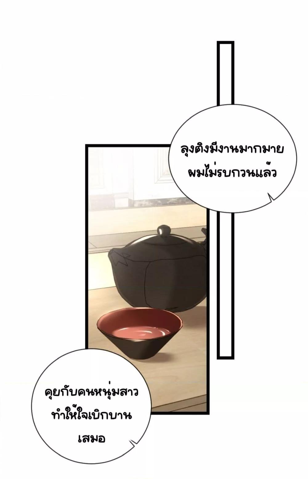 Manga-lc-com อ่านมังงะ อ่านการ์ตูน ออนไลน์ ฟรี Sorry,I’maBo ตอนที่ 1 2 3 4 5 6 7 8 9 10 11 12 13 14 ฟรี ไม่มีโฆษณา Manga-lc - อ่าน มังงะ อ่าน การ์ตูน ออนไลน์ อ่านมังงะ ฟรี