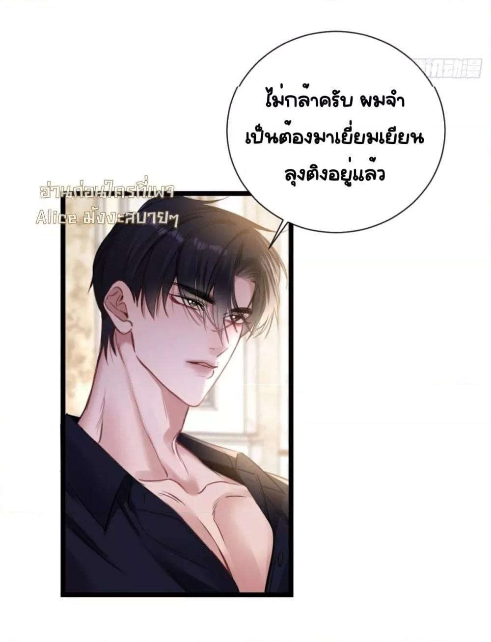 Manga-lc-com อ่านมังงะ อ่านการ์ตูน ออนไลน์ ฟรี Sorry,I’maBo ตอนที่ 1 2 3 4 5 6 7 8 9 10 11 12 13 14 ฟรี ไม่มีโฆษณา Manga-lc - อ่าน มังงะ อ่าน การ์ตูน ออนไลน์ อ่านมังงะ ฟรี