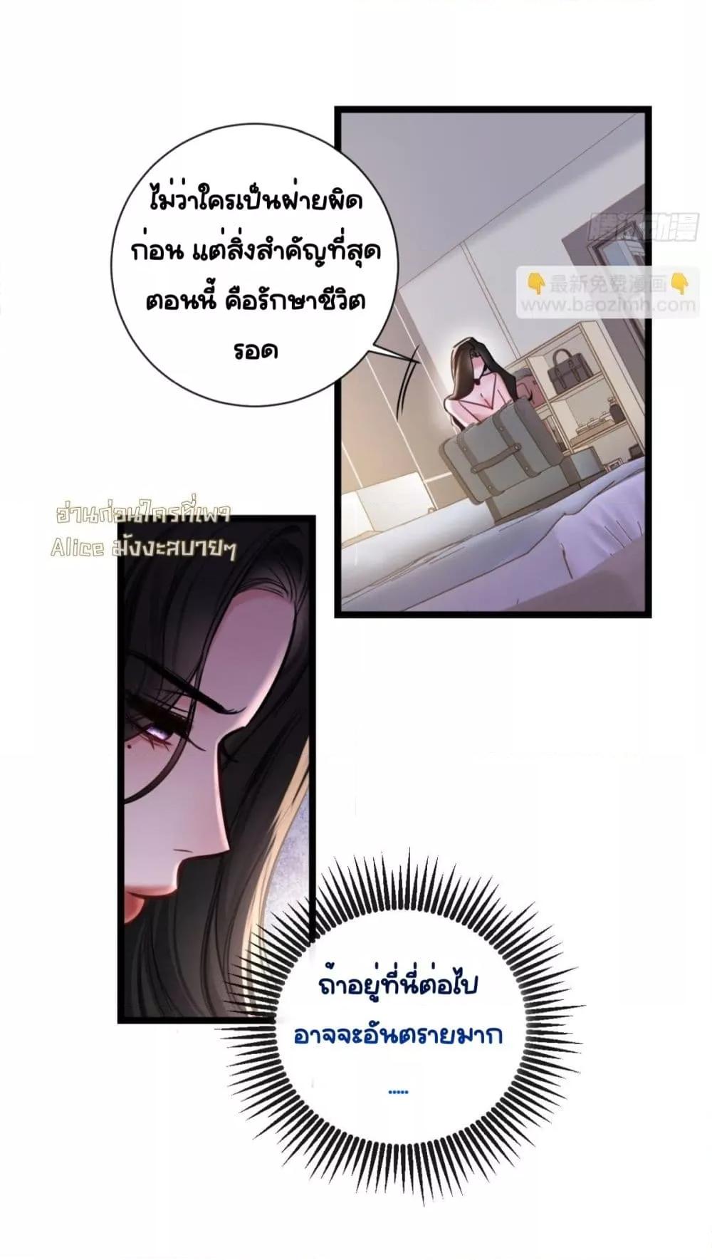 Manga-lc-com อ่านมังงะ อ่านการ์ตูน ออนไลน์ ฟรี Sorry,I’maBo ตอนที่ 1 2 3 4 5 6 7 8 9 10 11 12 13 14 ฟรี ไม่มีโฆษณา Manga-lc - อ่าน มังงะ อ่าน การ์ตูน ออนไลน์ อ่านมังงะ ฟรี