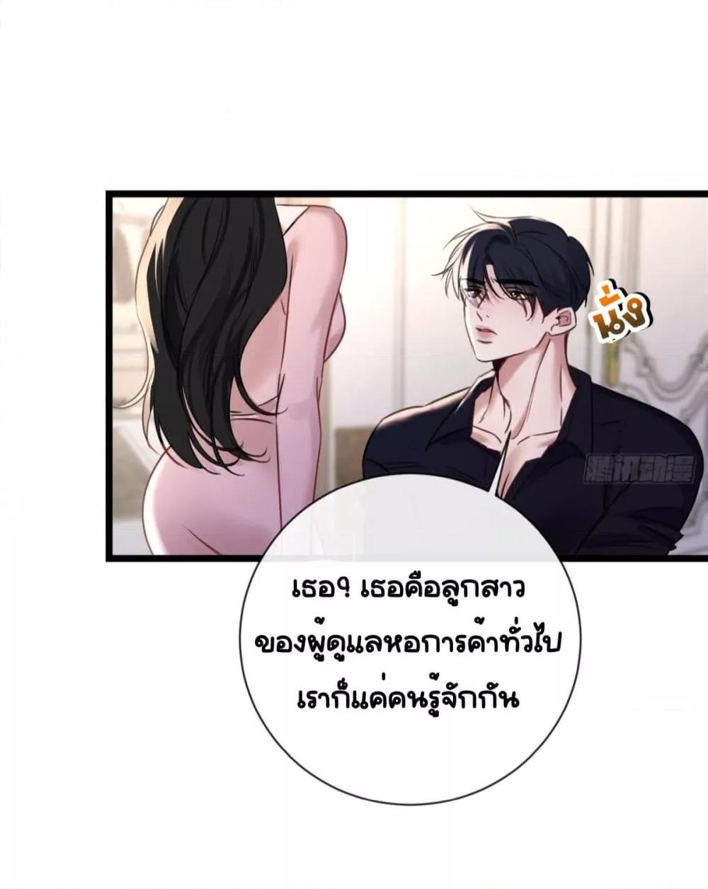 Manga-lc-com อ่านมังงะ อ่านการ์ตูน ออนไลน์ ฟรี Sorry,I’maBo ตอนที่ 1 2 3 4 5 6 7 8 9 10 11 12 13 14 ฟรี ไม่มีโฆษณา Manga-lc - อ่าน มังงะ อ่าน การ์ตูน ออนไลน์ อ่านมังงะ ฟรี