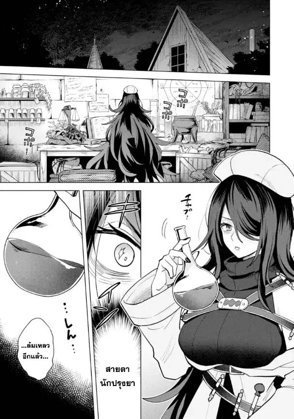 Manga-lc-com อ่านมังงะ อ่านการ์ตูน ออนไลน์ ฟรี Saibai Cheat de Saikyou Saien ~ E, Tada no Katei Saiendesukedo~ ตอนที่ 1 2 3 4 5 6 7 8 9 10 11 12 13 14 ฟรี ไม่มีโฆษณา Manga-lc - อ่าน มังงะ อ่าน การ์ตูน ออนไลน์ อ่านมังงะ ฟรี