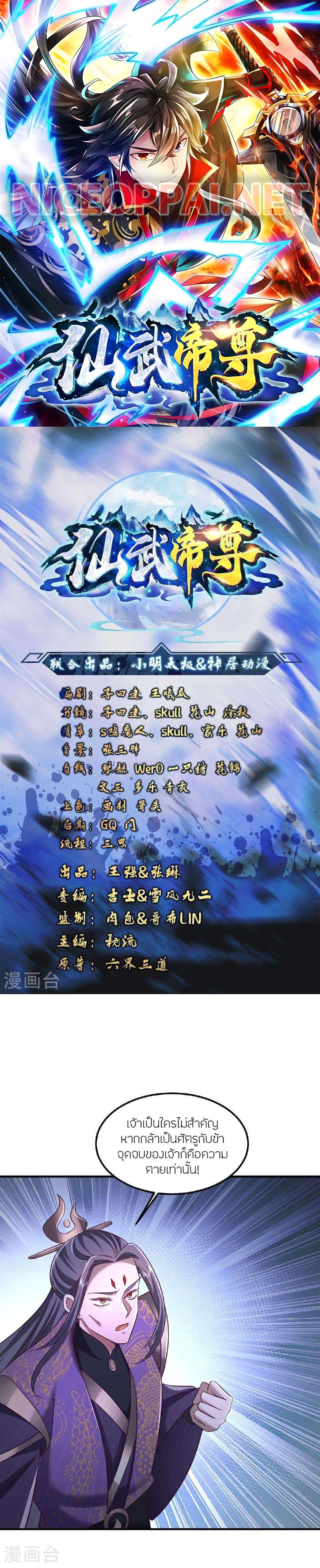 Manga-lc-com อ่านมังงะ อ่านการ์ตูน ออนไลน์ ฟรี Banished Disciple’s Counterattack ราชาอมตะผู้ถูกขับไล่ ตอนที่ 1 2 3 4 5 6 7 8 9 10 11 12 13 14 ฟรี ไม่มีโฆษณา Manga-lc - อ่าน มังงะ อ่าน การ์ตูน ออนไลน์ อ่านมังงะ ฟรี