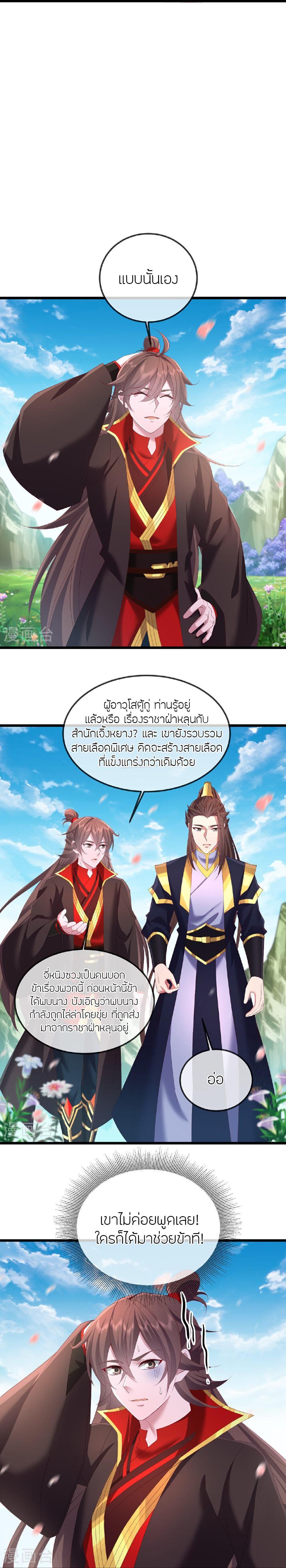 Manga-lc-com อ่านมังงะ อ่านการ์ตูน ออนไลน์ ฟรี Banished Disciple’s Counterattack ราชาอมตะผู้ถูกขับไล่ ตอนที่ 1 2 3 4 5 6 7 8 9 10 11 12 13 14 ฟรี ไม่มีโฆษณา Manga-lc - อ่าน มังงะ อ่าน การ์ตูน ออนไลน์ อ่านมังงะ ฟรี