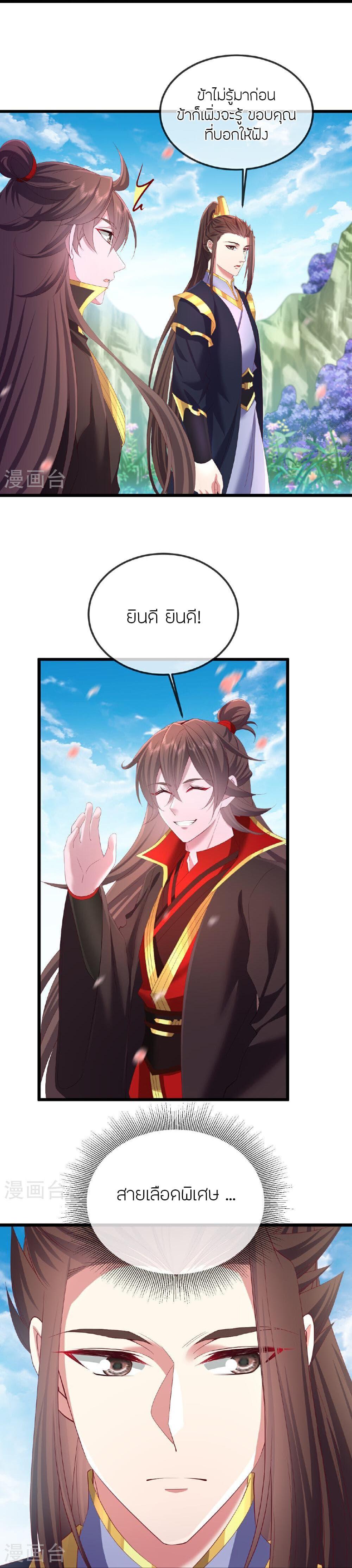 Manga-lc-com อ่านมังงะ อ่านการ์ตูน ออนไลน์ ฟรี Banished Disciple’s Counterattack ราชาอมตะผู้ถูกขับไล่ ตอนที่ 1 2 3 4 5 6 7 8 9 10 11 12 13 14 ฟรี ไม่มีโฆษณา Manga-lc - อ่าน มังงะ อ่าน การ์ตูน ออนไลน์ อ่านมังงะ ฟรี