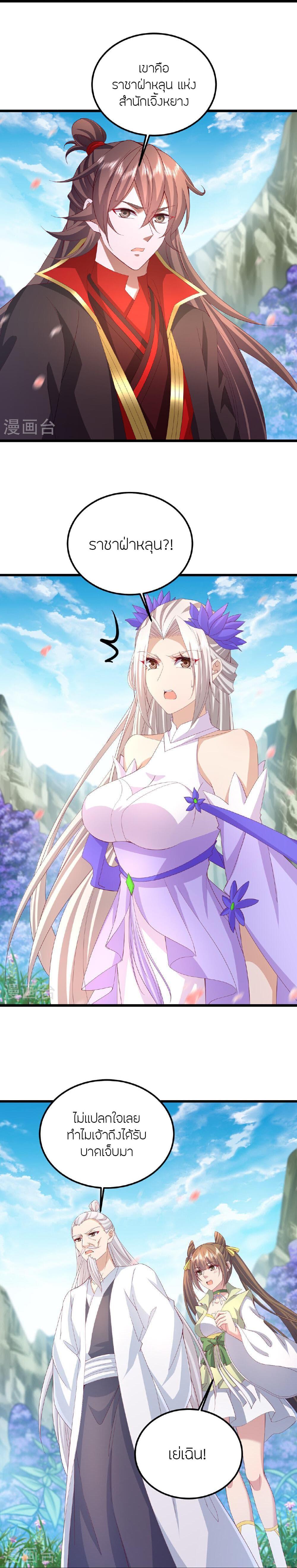 Manga-lc-com อ่านมังงะ อ่านการ์ตูน ออนไลน์ ฟรี Banished Disciple’s Counterattack ราชาอมตะผู้ถูกขับไล่ ตอนที่ 1 2 3 4 5 6 7 8 9 10 11 12 13 14 ฟรี ไม่มีโฆษณา Manga-lc - อ่าน มังงะ อ่าน การ์ตูน ออนไลน์ อ่านมังงะ ฟรี