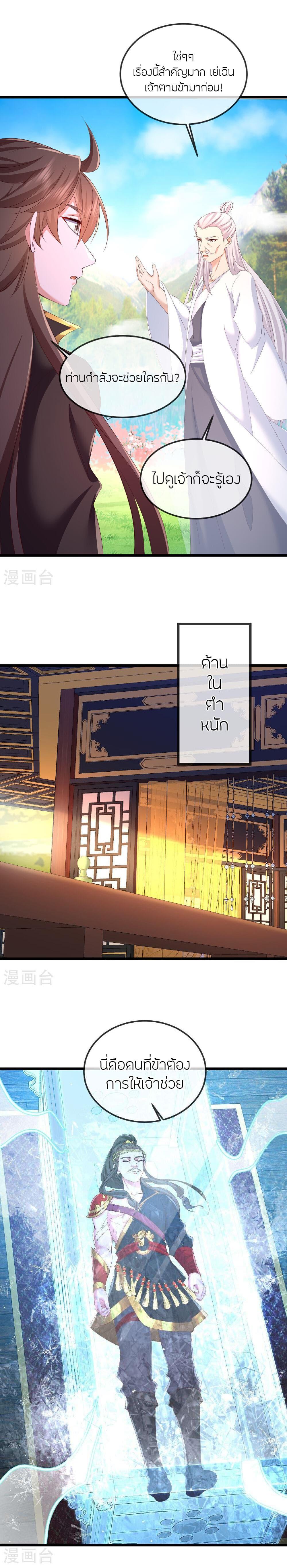 Manga-lc-com อ่านมังงะ อ่านการ์ตูน ออนไลน์ ฟรี Banished Disciple’s Counterattack ราชาอมตะผู้ถูกขับไล่ ตอนที่ 1 2 3 4 5 6 7 8 9 10 11 12 13 14 ฟรี ไม่มีโฆษณา Manga-lc - อ่าน มังงะ อ่าน การ์ตูน ออนไลน์ อ่านมังงะ ฟรี