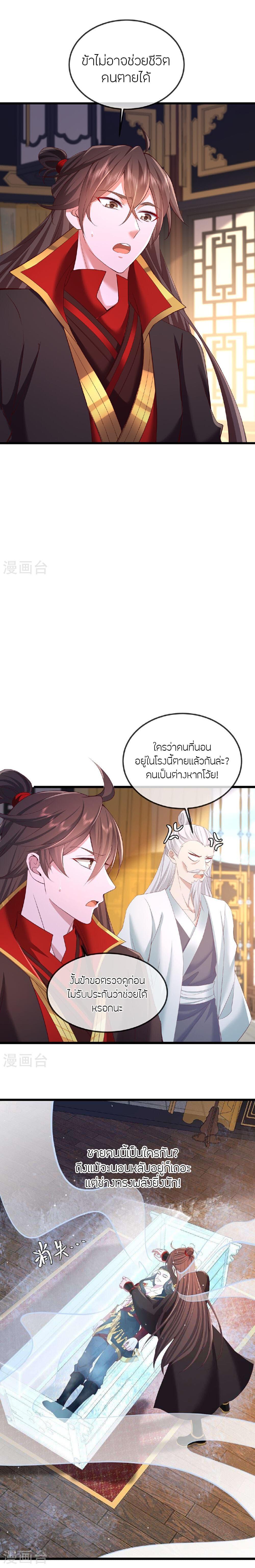 Manga-lc-com อ่านมังงะ อ่านการ์ตูน ออนไลน์ ฟรี Banished Disciple’s Counterattack ราชาอมตะผู้ถูกขับไล่ ตอนที่ 1 2 3 4 5 6 7 8 9 10 11 12 13 14 ฟรี ไม่มีโฆษณา Manga-lc - อ่าน มังงะ อ่าน การ์ตูน ออนไลน์ อ่านมังงะ ฟรี