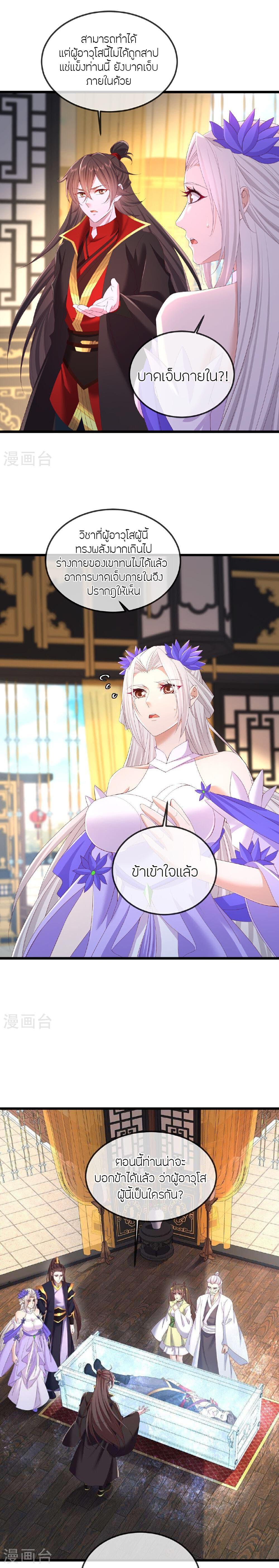 Manga-lc-com อ่านมังงะ อ่านการ์ตูน ออนไลน์ ฟรี Banished Disciple’s Counterattack ราชาอมตะผู้ถูกขับไล่ ตอนที่ 1 2 3 4 5 6 7 8 9 10 11 12 13 14 ฟรี ไม่มีโฆษณา Manga-lc - อ่าน มังงะ อ่าน การ์ตูน ออนไลน์ อ่านมังงะ ฟรี