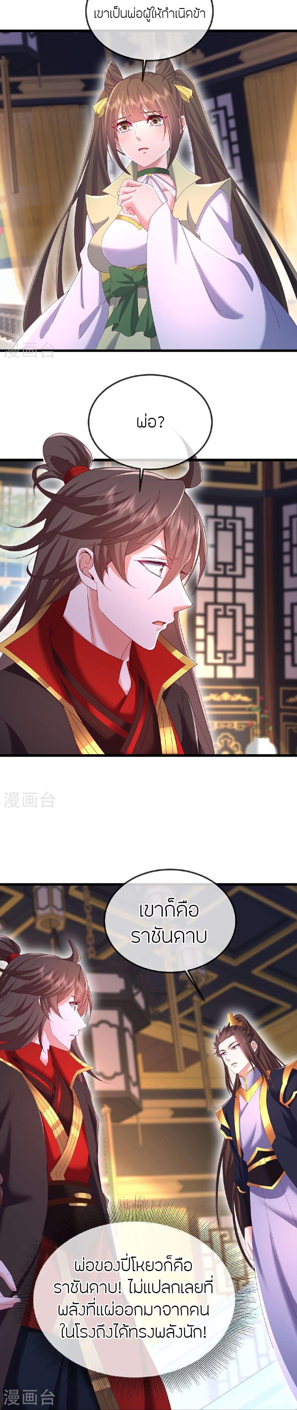 Manga-lc-com อ่านมังงะ อ่านการ์ตูน ออนไลน์ ฟรี Banished Disciple’s Counterattack ราชาอมตะผู้ถูกขับไล่ ตอนที่ 1 2 3 4 5 6 7 8 9 10 11 12 13 14 ฟรี ไม่มีโฆษณา Manga-lc - อ่าน มังงะ อ่าน การ์ตูน ออนไลน์ อ่านมังงะ ฟรี