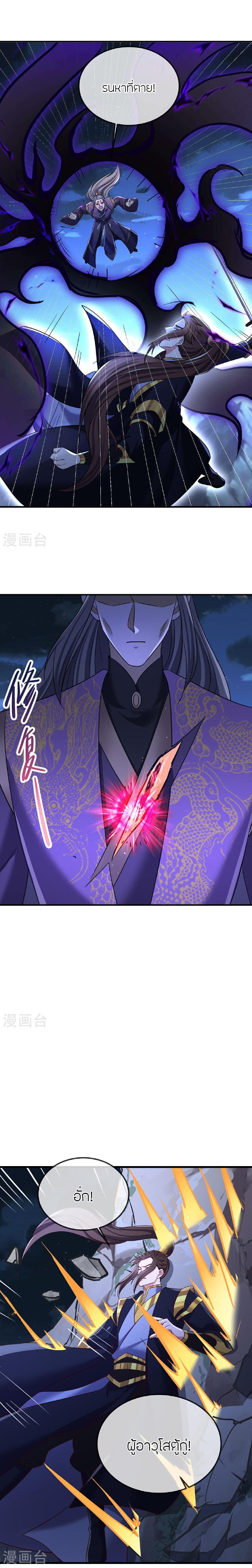 Manga-lc-com อ่านมังงะ อ่านการ์ตูน ออนไลน์ ฟรี Banished Disciple’s Counterattack ราชาอมตะผู้ถูกขับไล่ ตอนที่ 1 2 3 4 5 6 7 8 9 10 11 12 13 14 ฟรี ไม่มีโฆษณา Manga-lc - อ่าน มังงะ อ่าน การ์ตูน ออนไลน์ อ่านมังงะ ฟรี