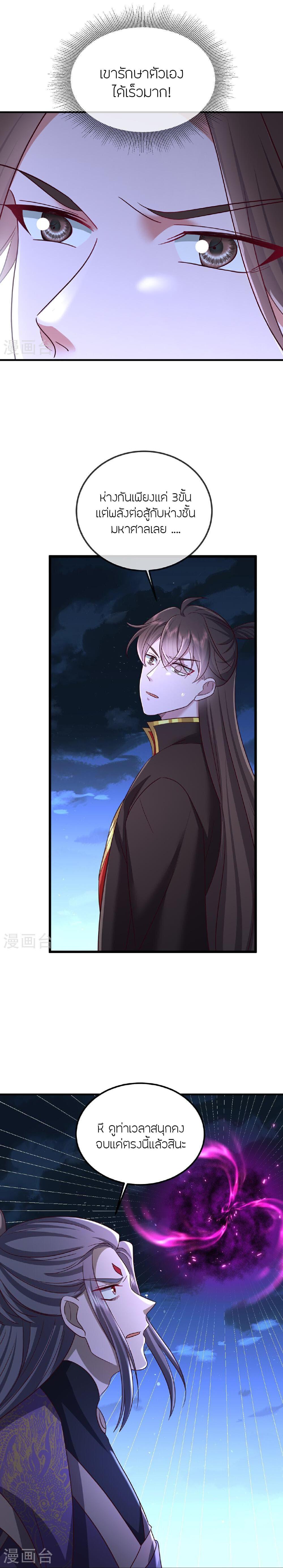 Manga-lc-com อ่านมังงะ อ่านการ์ตูน ออนไลน์ ฟรี Banished Disciple’s Counterattack ราชาอมตะผู้ถูกขับไล่ ตอนที่ 1 2 3 4 5 6 7 8 9 10 11 12 13 14 ฟรี ไม่มีโฆษณา Manga-lc - อ่าน มังงะ อ่าน การ์ตูน ออนไลน์ อ่านมังงะ ฟรี