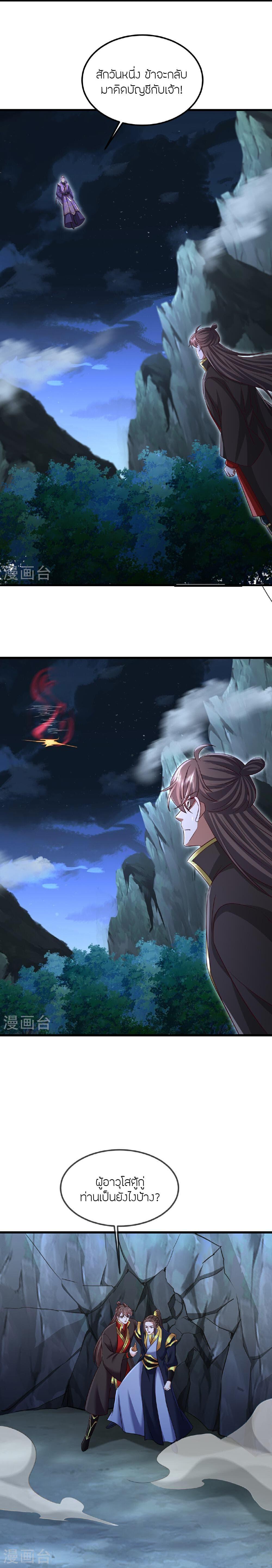 Manga-lc-com อ่านมังงะ อ่านการ์ตูน ออนไลน์ ฟรี Banished Disciple’s Counterattack ราชาอมตะผู้ถูกขับไล่ ตอนที่ 1 2 3 4 5 6 7 8 9 10 11 12 13 14 ฟรี ไม่มีโฆษณา Manga-lc - อ่าน มังงะ อ่าน การ์ตูน ออนไลน์ อ่านมังงะ ฟรี