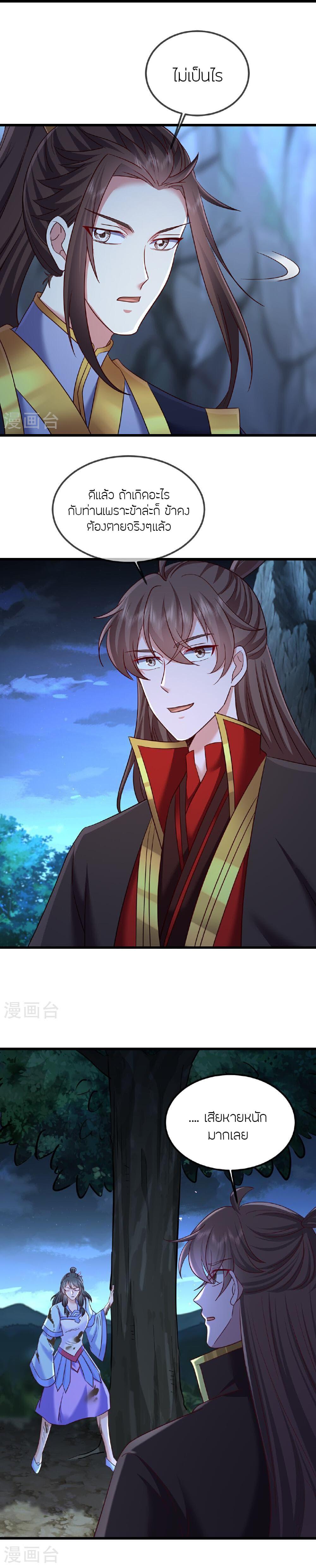 Manga-lc-com อ่านมังงะ อ่านการ์ตูน ออนไลน์ ฟรี Banished Disciple’s Counterattack ราชาอมตะผู้ถูกขับไล่ ตอนที่ 1 2 3 4 5 6 7 8 9 10 11 12 13 14 ฟรี ไม่มีโฆษณา Manga-lc - อ่าน มังงะ อ่าน การ์ตูน ออนไลน์ อ่านมังงะ ฟรี