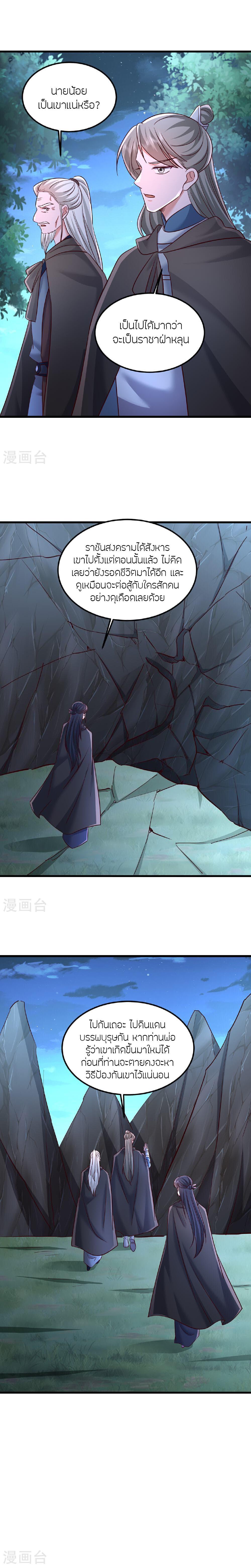 Manga-lc-com อ่านมังงะ อ่านการ์ตูน ออนไลน์ ฟรี Banished Disciple’s Counterattack ราชาอมตะผู้ถูกขับไล่ ตอนที่ 1 2 3 4 5 6 7 8 9 10 11 12 13 14 ฟรี ไม่มีโฆษณา Manga-lc - อ่าน มังงะ อ่าน การ์ตูน ออนไลน์ อ่านมังงะ ฟรี