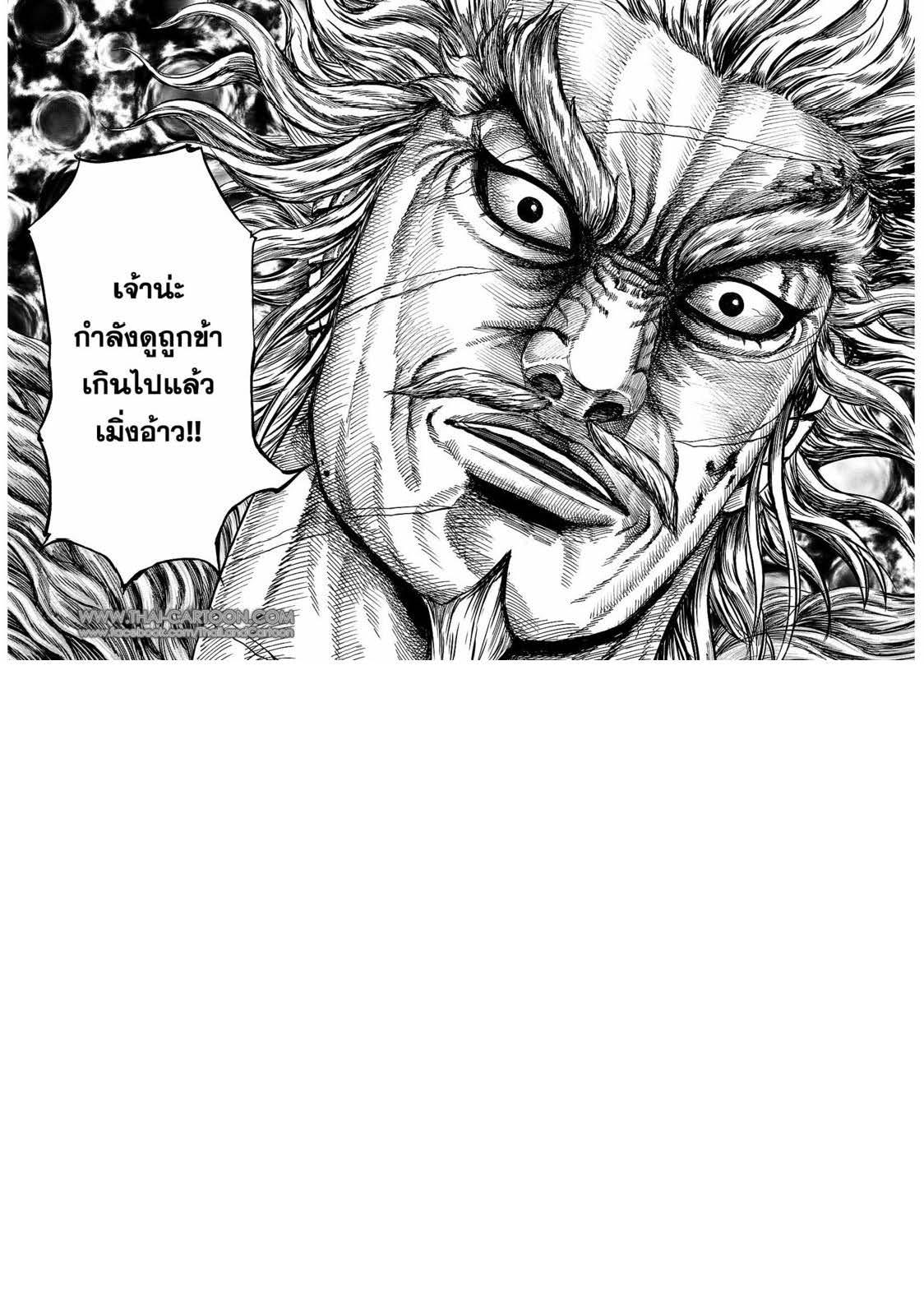 Manga-lc-com อ่านมังงะ อ่านการ์ตูน ออนไลน์ ฟรี Kingdom ตอนที่ 1 2 3 4 5 6 7 8 9 10 11 12 13 14 ฟรี ไม่มีโฆษณา Manga-lc - อ่าน มังงะ อ่าน การ์ตูน ออนไลน์ อ่านมังงะ ฟรี