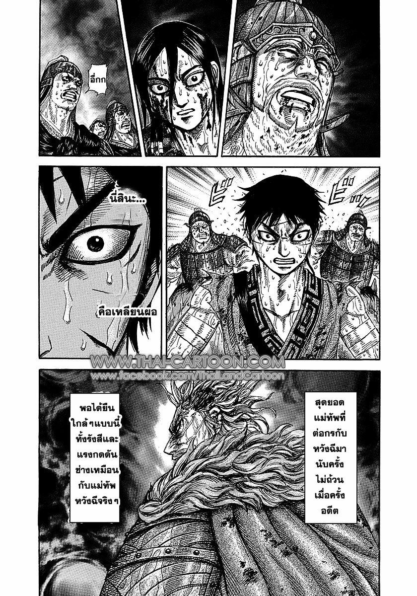 Manga-lc-com อ่านมังงะ อ่านการ์ตูน ออนไลน์ ฟรี Kingdom ตอนที่ 1 2 3 4 5 6 7 8 9 10 11 12 13 14 ฟรี ไม่มีโฆษณา Manga-lc - อ่าน มังงะ อ่าน การ์ตูน ออนไลน์ อ่านมังงะ ฟรี