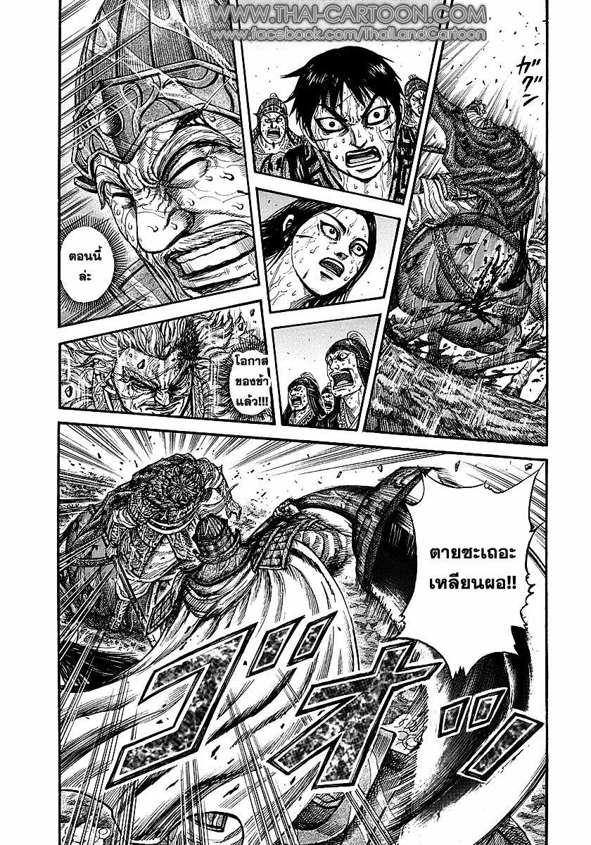 Manga-lc-com อ่านมังงะ อ่านการ์ตูน ออนไลน์ ฟรี Kingdom ตอนที่ 1 2 3 4 5 6 7 8 9 10 11 12 13 14 ฟรี ไม่มีโฆษณา Manga-lc - อ่าน มังงะ อ่าน การ์ตูน ออนไลน์ อ่านมังงะ ฟรี