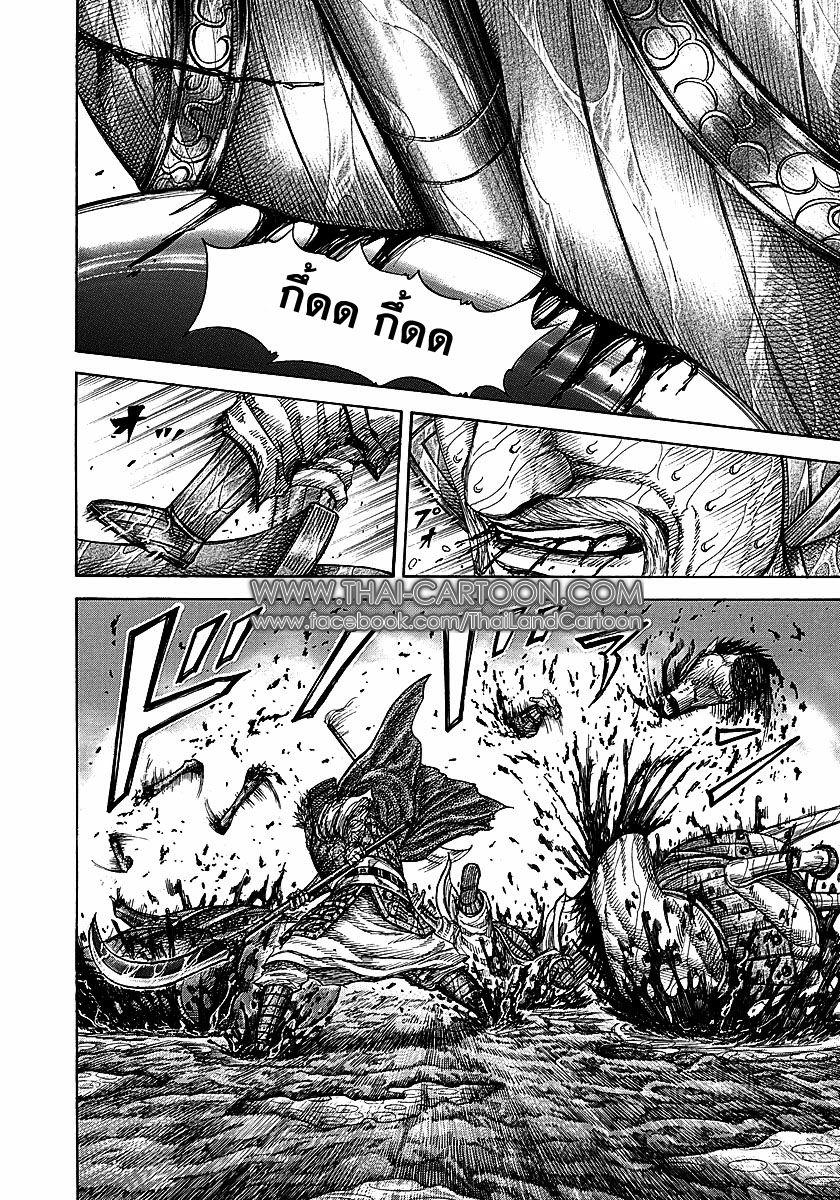 Manga-lc-com อ่านมังงะ อ่านการ์ตูน ออนไลน์ ฟรี Kingdom ตอนที่ 1 2 3 4 5 6 7 8 9 10 11 12 13 14 ฟรี ไม่มีโฆษณา Manga-lc - อ่าน มังงะ อ่าน การ์ตูน ออนไลน์ อ่านมังงะ ฟรี