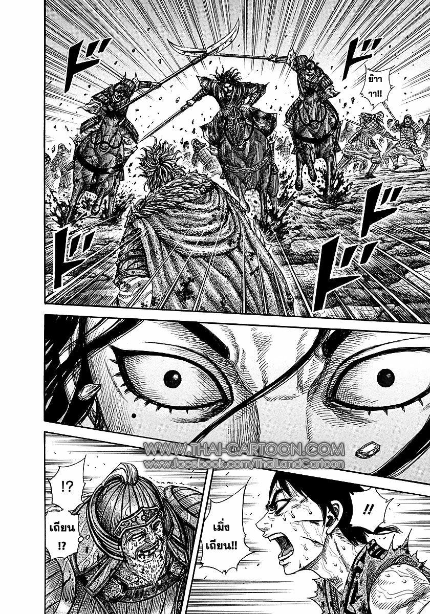 Manga-lc-com อ่านมังงะ อ่านการ์ตูน ออนไลน์ ฟรี Kingdom ตอนที่ 1 2 3 4 5 6 7 8 9 10 11 12 13 14 ฟรี ไม่มีโฆษณา Manga-lc - อ่าน มังงะ อ่าน การ์ตูน ออนไลน์ อ่านมังงะ ฟรี