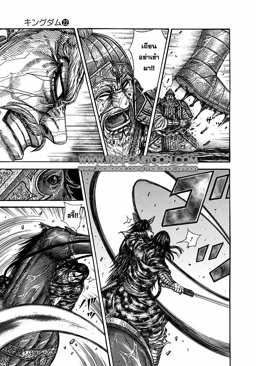 Manga-lc-com อ่านมังงะ อ่านการ์ตูน ออนไลน์ ฟรี Kingdom ตอนที่ 1 2 3 4 5 6 7 8 9 10 11 12 13 14 ฟรี ไม่มีโฆษณา Manga-lc - อ่าน มังงะ อ่าน การ์ตูน ออนไลน์ อ่านมังงะ ฟรี