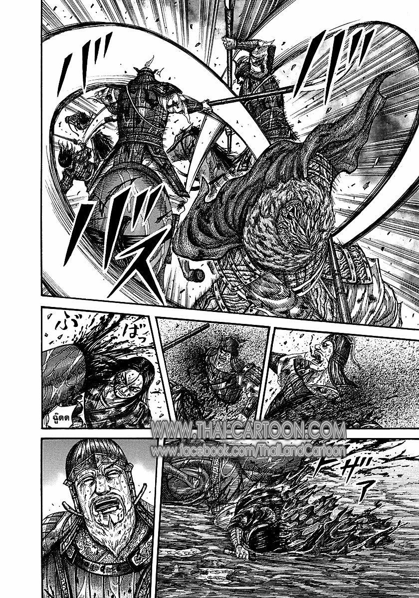 Manga-lc-com อ่านมังงะ อ่านการ์ตูน ออนไลน์ ฟรี Kingdom ตอนที่ 1 2 3 4 5 6 7 8 9 10 11 12 13 14 ฟรี ไม่มีโฆษณา Manga-lc - อ่าน มังงะ อ่าน การ์ตูน ออนไลน์ อ่านมังงะ ฟรี