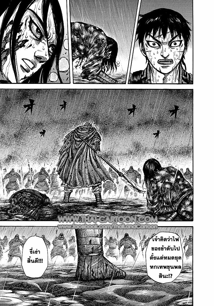 Manga-lc-com อ่านมังงะ อ่านการ์ตูน ออนไลน์ ฟรี Kingdom ตอนที่ 1 2 3 4 5 6 7 8 9 10 11 12 13 14 ฟรี ไม่มีโฆษณา Manga-lc - อ่าน มังงะ อ่าน การ์ตูน ออนไลน์ อ่านมังงะ ฟรี