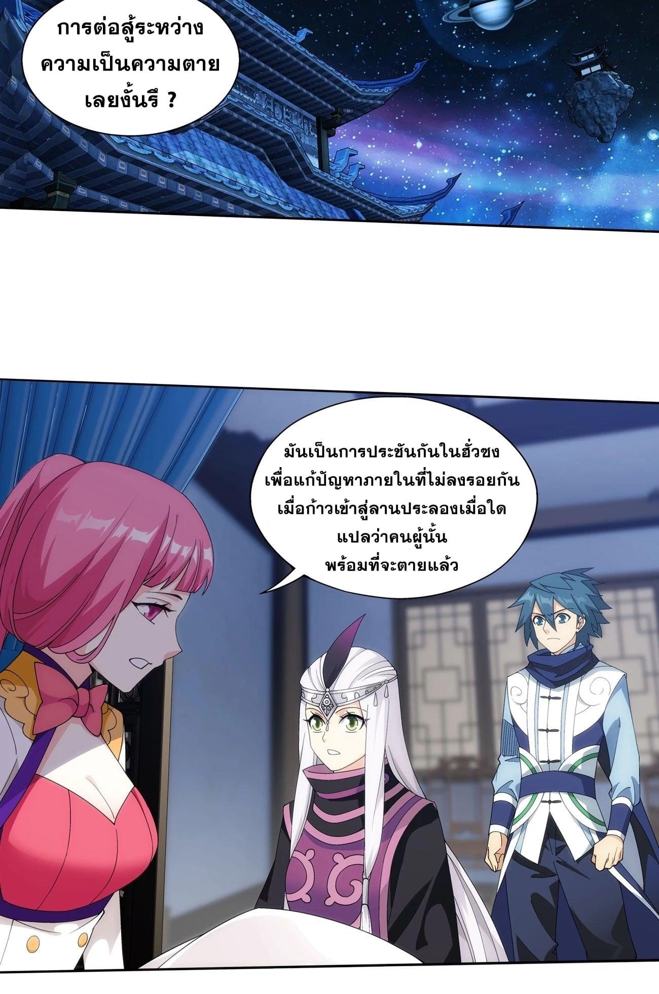 Manga-lc-com อ่านมังงะ อ่านการ์ตูน ออนไลน์ ฟรี Doupo Cangqiong ตอนที่ 1 2 3 4 5 6 7 8 9 10 11 12 13 14 ฟรี ไม่มีโฆษณา Manga-lc - อ่าน มังงะ อ่าน การ์ตูน ออนไลน์ อ่านมังงะ ฟรี