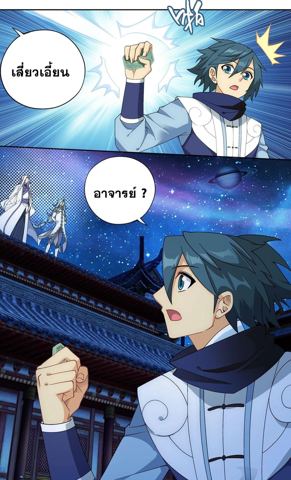 Manga-lc-com อ่านมังงะ อ่านการ์ตูน ออนไลน์ ฟรี Doupo Cangqiong ตอนที่ 1 2 3 4 5 6 7 8 9 10 11 12 13 14 ฟรี ไม่มีโฆษณา Manga-lc - อ่าน มังงะ อ่าน การ์ตูน ออนไลน์ อ่านมังงะ ฟรี