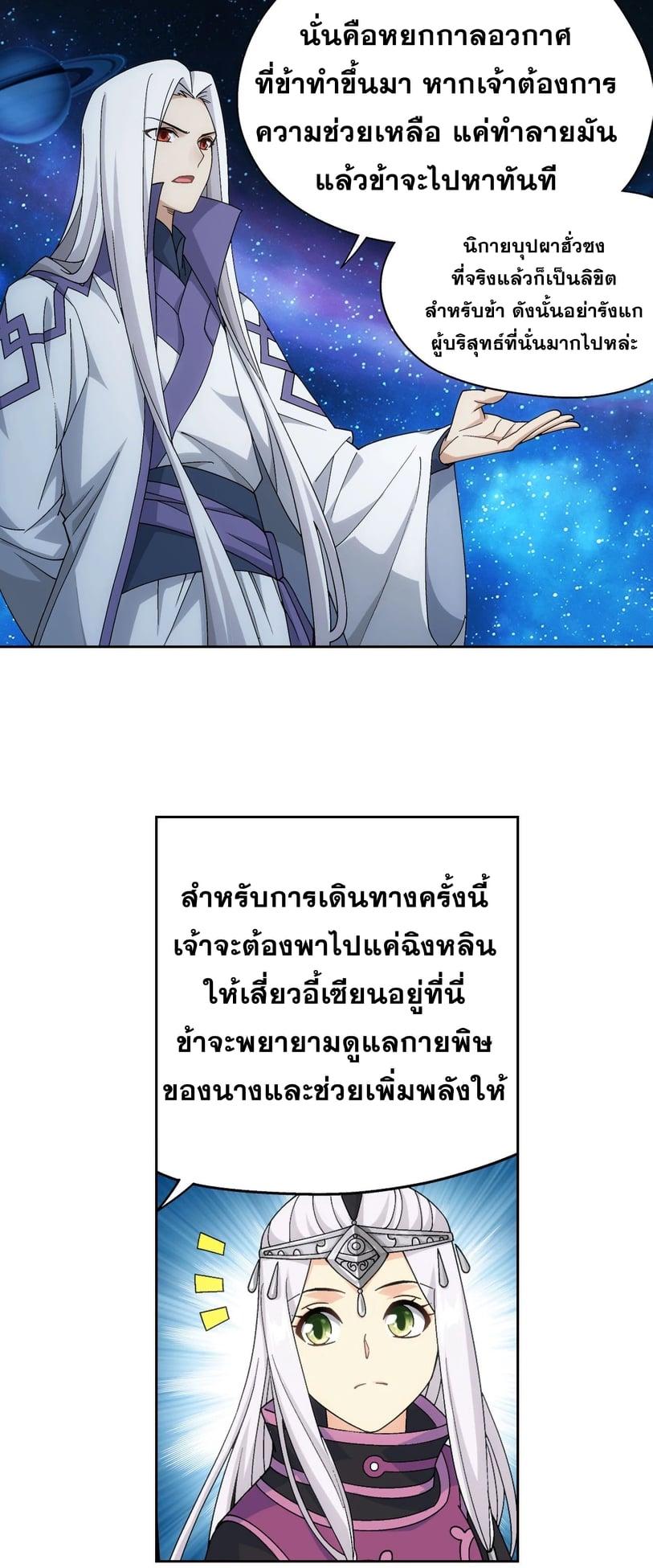 Manga-lc-com อ่านมังงะ อ่านการ์ตูน ออนไลน์ ฟรี Doupo Cangqiong ตอนที่ 1 2 3 4 5 6 7 8 9 10 11 12 13 14 ฟรี ไม่มีโฆษณา Manga-lc - อ่าน มังงะ อ่าน การ์ตูน ออนไลน์ อ่านมังงะ ฟรี