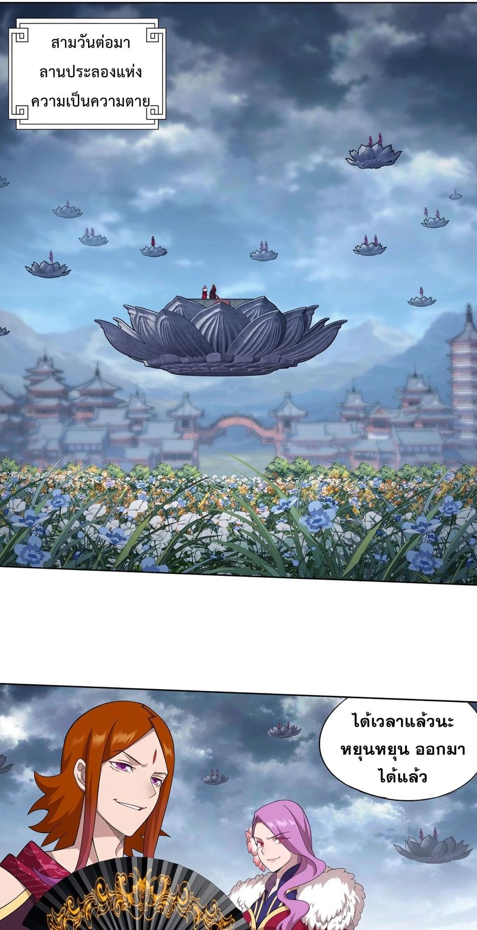 Manga-lc-com อ่านมังงะ อ่านการ์ตูน ออนไลน์ ฟรี Doupo Cangqiong ตอนที่ 1 2 3 4 5 6 7 8 9 10 11 12 13 14 ฟรี ไม่มีโฆษณา Manga-lc - อ่าน มังงะ อ่าน การ์ตูน ออนไลน์ อ่านมังงะ ฟรี