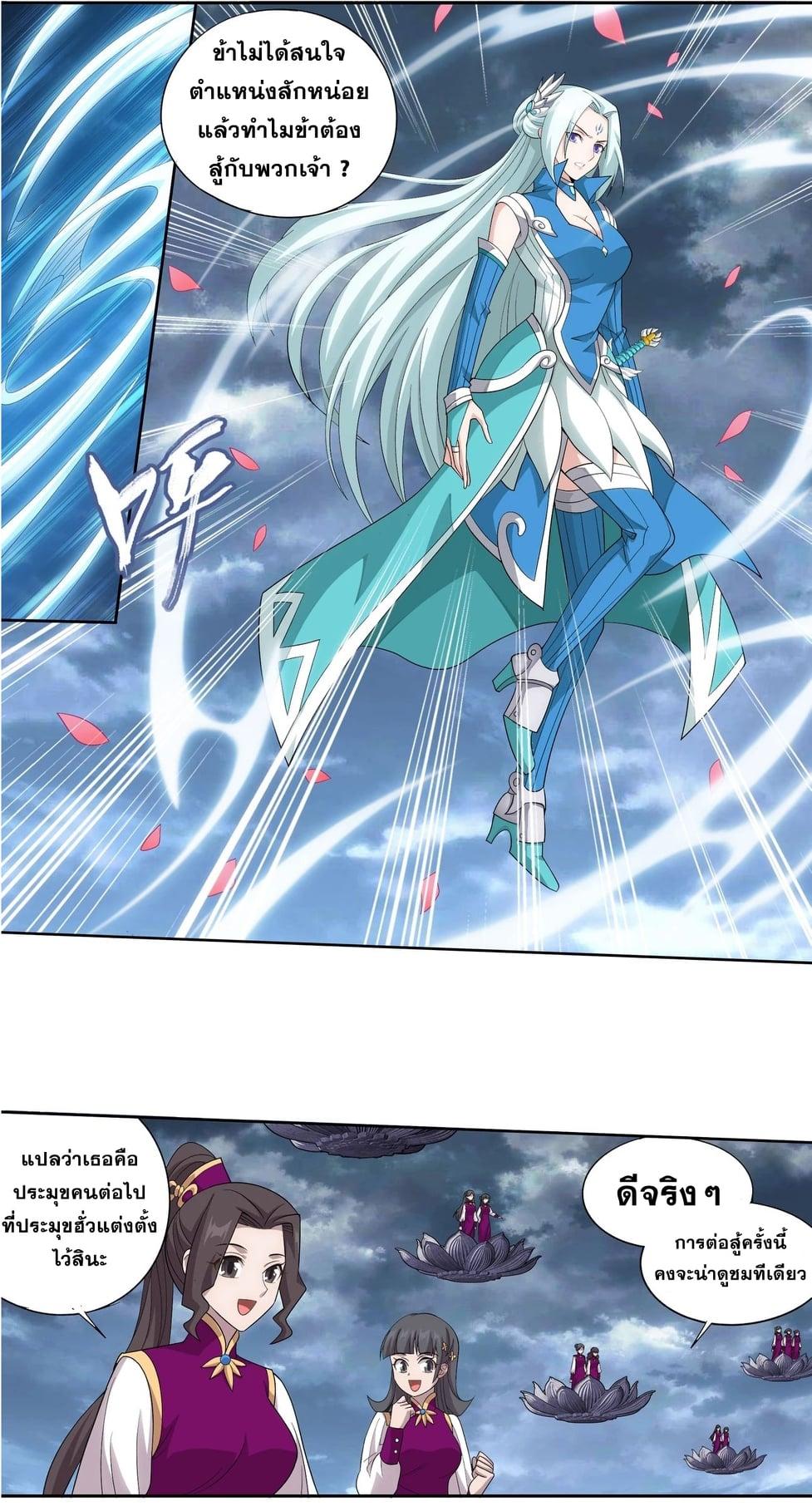 Manga-lc-com อ่านมังงะ อ่านการ์ตูน ออนไลน์ ฟรี Doupo Cangqiong ตอนที่ 1 2 3 4 5 6 7 8 9 10 11 12 13 14 ฟรี ไม่มีโฆษณา Manga-lc - อ่าน มังงะ อ่าน การ์ตูน ออนไลน์ อ่านมังงะ ฟรี