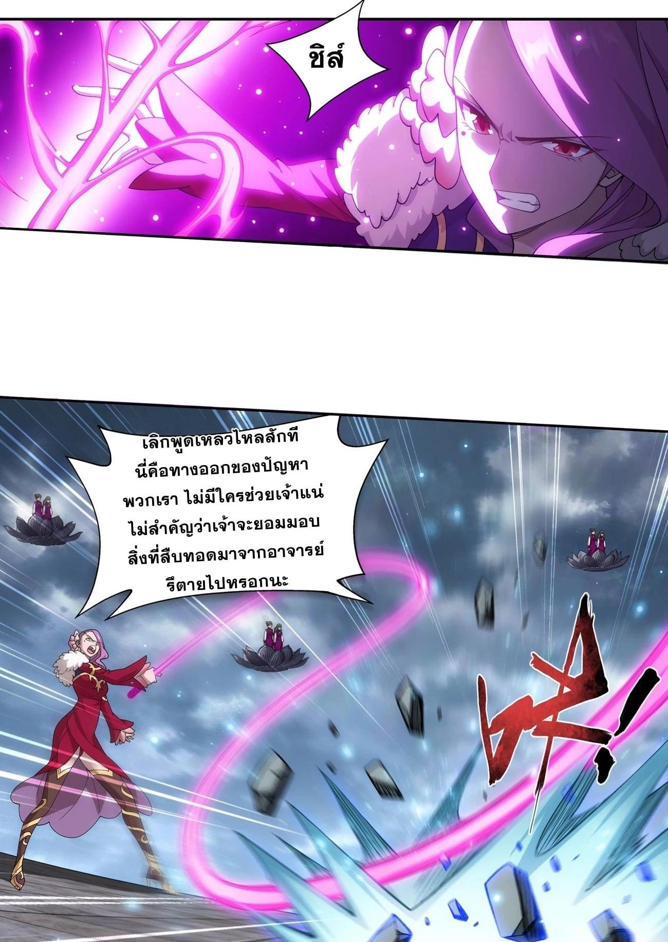 Manga-lc-com อ่านมังงะ อ่านการ์ตูน ออนไลน์ ฟรี Doupo Cangqiong ตอนที่ 1 2 3 4 5 6 7 8 9 10 11 12 13 14 ฟรี ไม่มีโฆษณา Manga-lc - อ่าน มังงะ อ่าน การ์ตูน ออนไลน์ อ่านมังงะ ฟรี