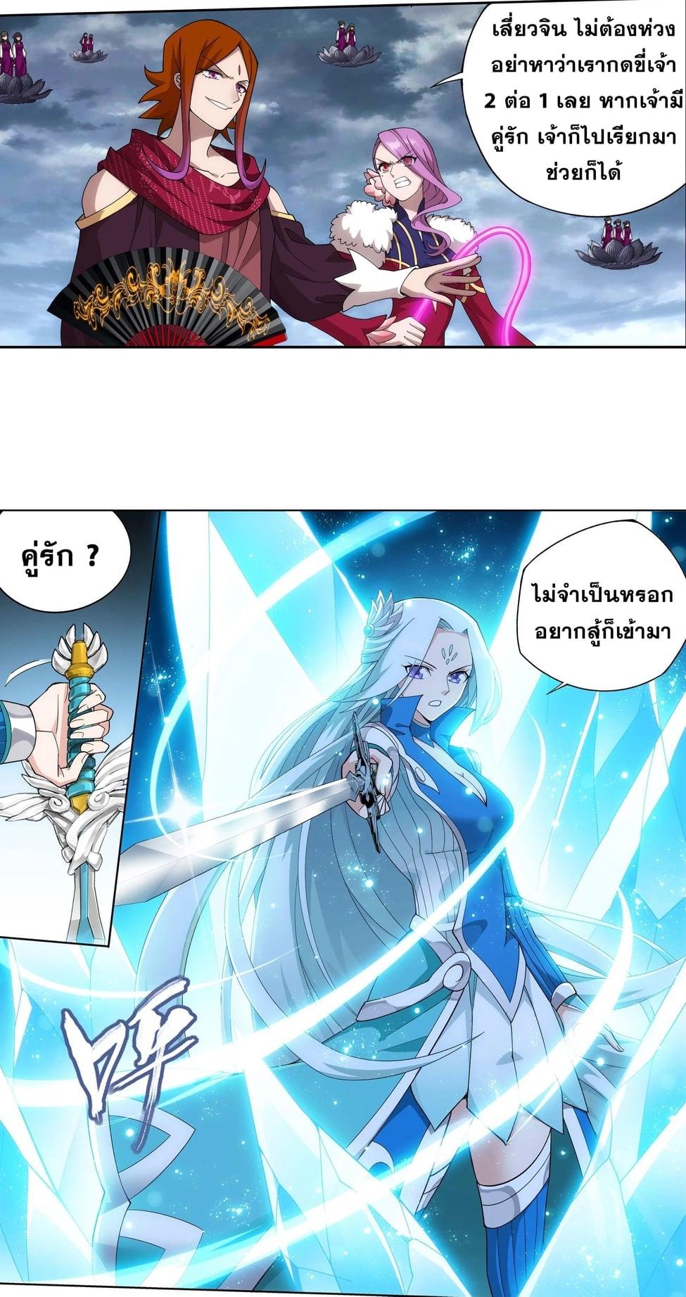 Manga-lc-com อ่านมังงะ อ่านการ์ตูน ออนไลน์ ฟรี Doupo Cangqiong ตอนที่ 1 2 3 4 5 6 7 8 9 10 11 12 13 14 ฟรี ไม่มีโฆษณา Manga-lc - อ่าน มังงะ อ่าน การ์ตูน ออนไลน์ อ่านมังงะ ฟรี