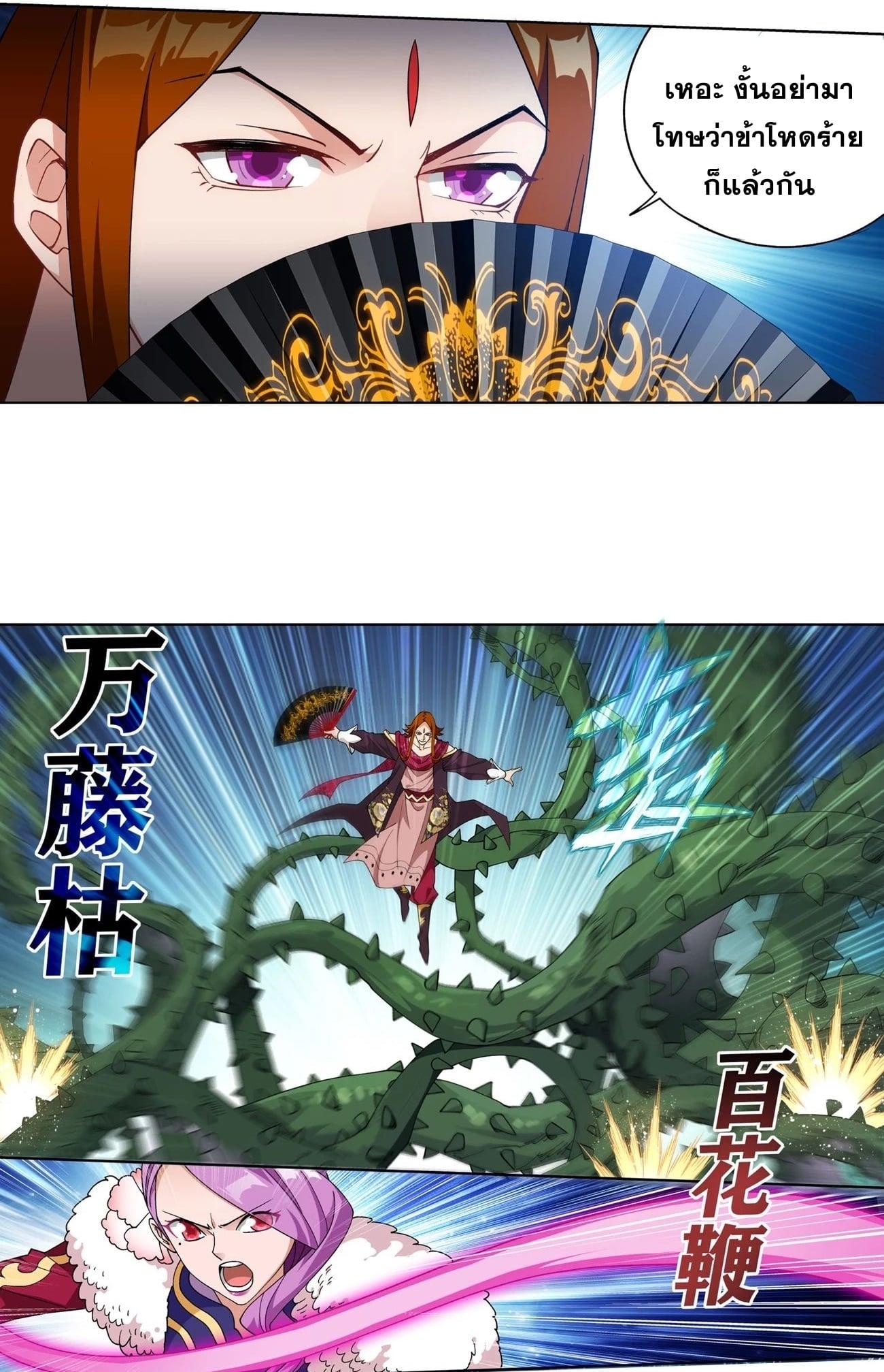 Manga-lc-com อ่านมังงะ อ่านการ์ตูน ออนไลน์ ฟรี Doupo Cangqiong ตอนที่ 1 2 3 4 5 6 7 8 9 10 11 12 13 14 ฟรี ไม่มีโฆษณา Manga-lc - อ่าน มังงะ อ่าน การ์ตูน ออนไลน์ อ่านมังงะ ฟรี