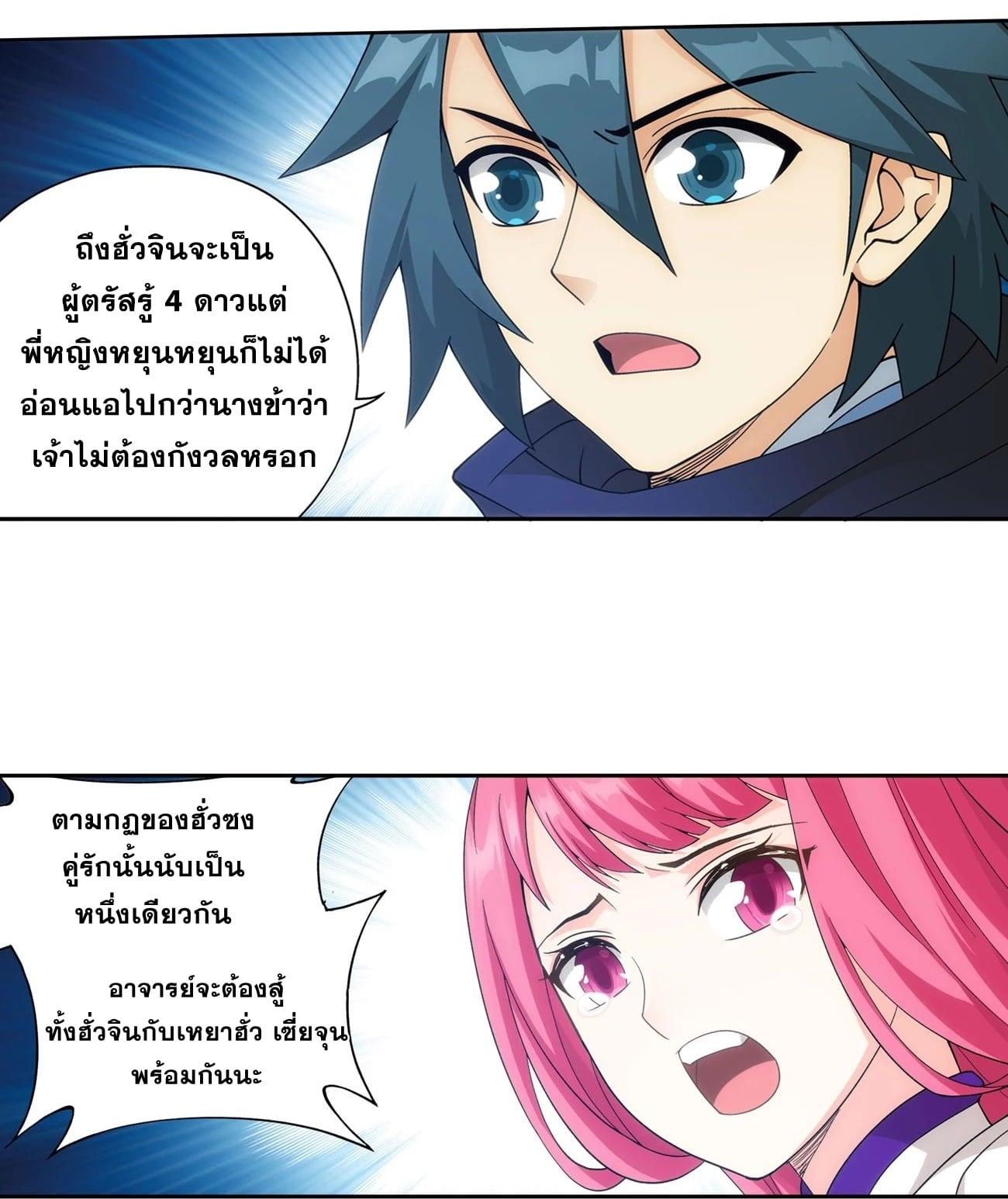 Manga-lc-com อ่านมังงะ อ่านการ์ตูน ออนไลน์ ฟรี Doupo Cangqiong ตอนที่ 1 2 3 4 5 6 7 8 9 10 11 12 13 14 ฟรี ไม่มีโฆษณา Manga-lc - อ่าน มังงะ อ่าน การ์ตูน ออนไลน์ อ่านมังงะ ฟรี