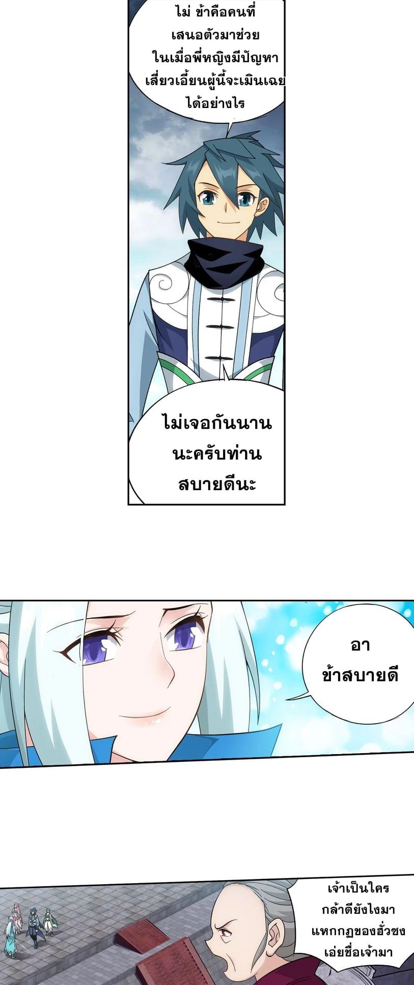 Manga-lc-com อ่านมังงะ อ่านการ์ตูน ออนไลน์ ฟรี Doupo Cangqiong ตอนที่ 1 2 3 4 5 6 7 8 9 10 11 12 13 14 ฟรี ไม่มีโฆษณา Manga-lc - อ่าน มังงะ อ่าน การ์ตูน ออนไลน์ อ่านมังงะ ฟรี