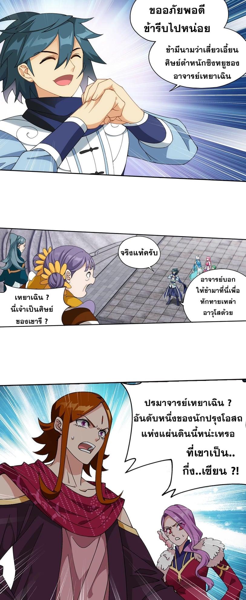 Manga-lc-com อ่านมังงะ อ่านการ์ตูน ออนไลน์ ฟรี Doupo Cangqiong ตอนที่ 1 2 3 4 5 6 7 8 9 10 11 12 13 14 ฟรี ไม่มีโฆษณา Manga-lc - อ่าน มังงะ อ่าน การ์ตูน ออนไลน์ อ่านมังงะ ฟรี