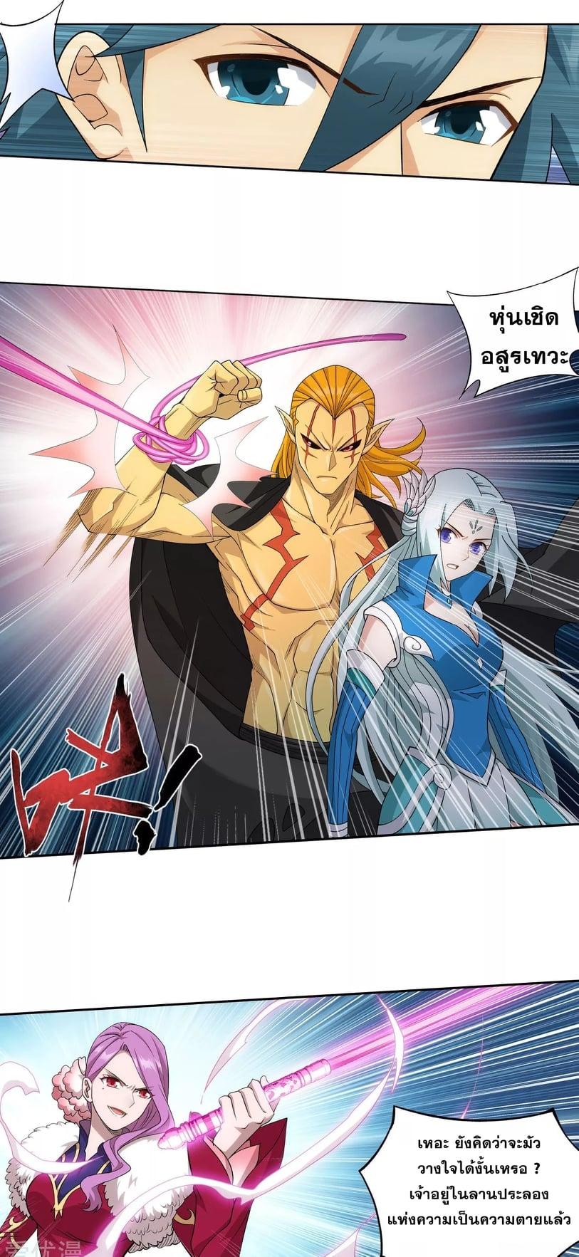 Manga-lc-com อ่านมังงะ อ่านการ์ตูน ออนไลน์ ฟรี Doupo Cangqiong ตอนที่ 1 2 3 4 5 6 7 8 9 10 11 12 13 14 ฟรี ไม่มีโฆษณา Manga-lc - อ่าน มังงะ อ่าน การ์ตูน ออนไลน์ อ่านมังงะ ฟรี