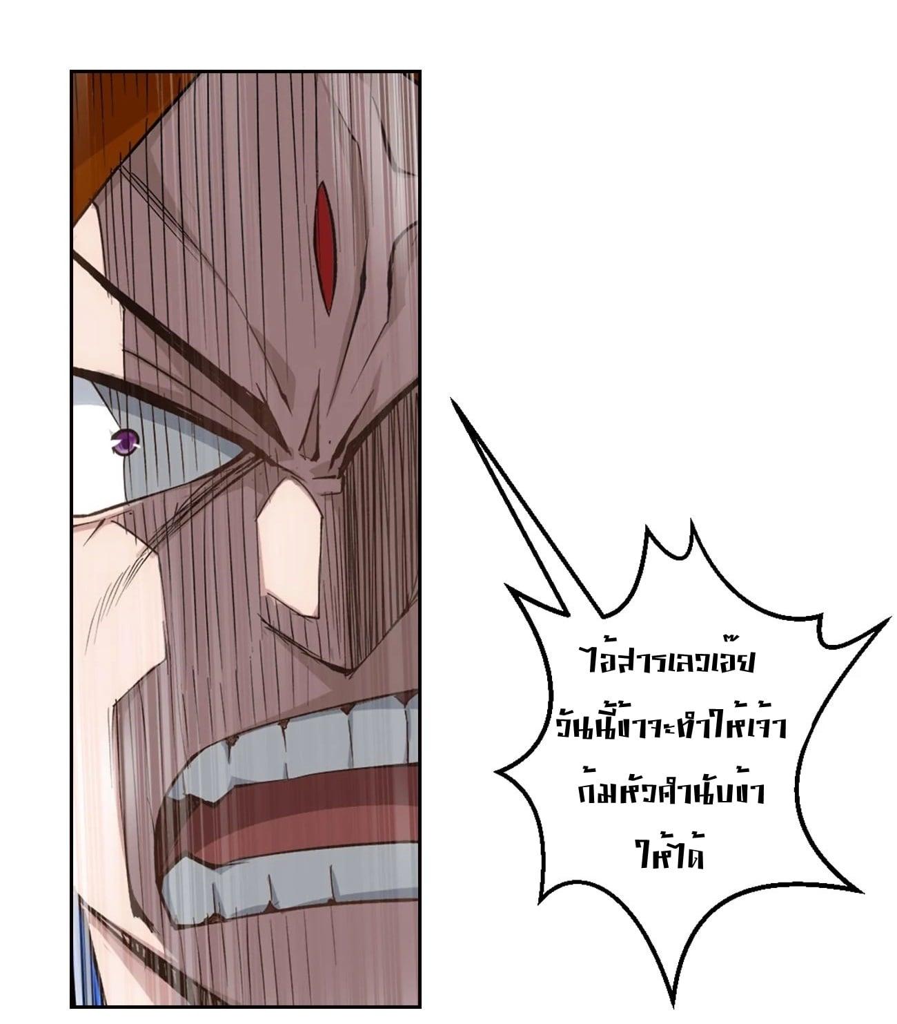 Manga-lc-com อ่านมังงะ อ่านการ์ตูน ออนไลน์ ฟรี Doupo Cangqiong ตอนที่ 1 2 3 4 5 6 7 8 9 10 11 12 13 14 ฟรี ไม่มีโฆษณา Manga-lc - อ่าน มังงะ อ่าน การ์ตูน ออนไลน์ อ่านมังงะ ฟรี