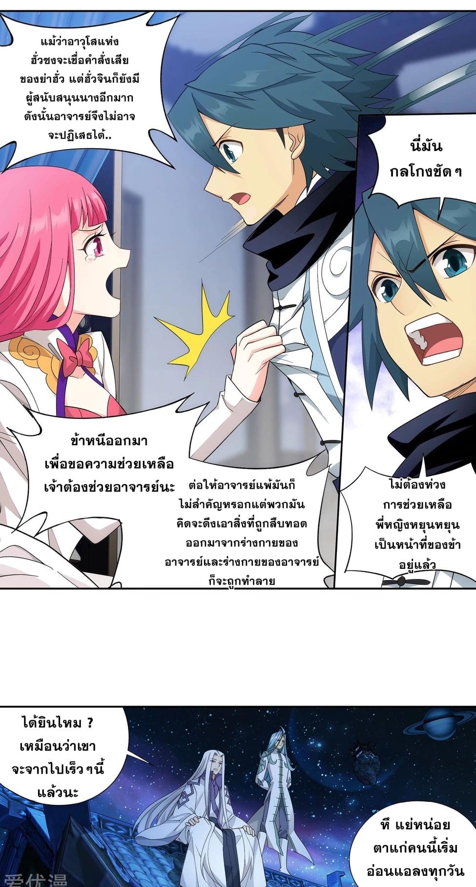 Manga-lc-com อ่านมังงะ อ่านการ์ตูน ออนไลน์ ฟรี Doupo Cangqiong ตอนที่ 1 2 3 4 5 6 7 8 9 10 11 12 13 14 ฟรี ไม่มีโฆษณา Manga-lc - อ่าน มังงะ อ่าน การ์ตูน ออนไลน์ อ่านมังงะ ฟรี