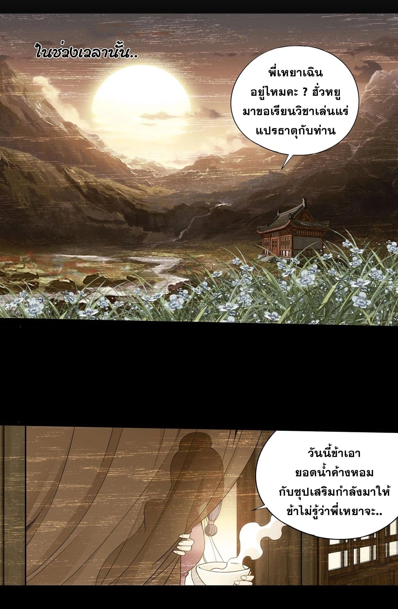 Manga-lc-com อ่านมังงะ อ่านการ์ตูน ออนไลน์ ฟรี Doupo Cangqiong ตอนที่ 1 2 3 4 5 6 7 8 9 10 11 12 13 14 ฟรี ไม่มีโฆษณา Manga-lc - อ่าน มังงะ อ่าน การ์ตูน ออนไลน์ อ่านมังงะ ฟรี