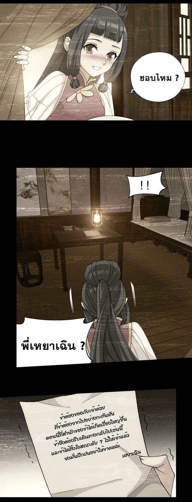 Manga-lc-com อ่านมังงะ อ่านการ์ตูน ออนไลน์ ฟรี Doupo Cangqiong ตอนที่ 1 2 3 4 5 6 7 8 9 10 11 12 13 14 ฟรี ไม่มีโฆษณา Manga-lc - อ่าน มังงะ อ่าน การ์ตูน ออนไลน์ อ่านมังงะ ฟรี