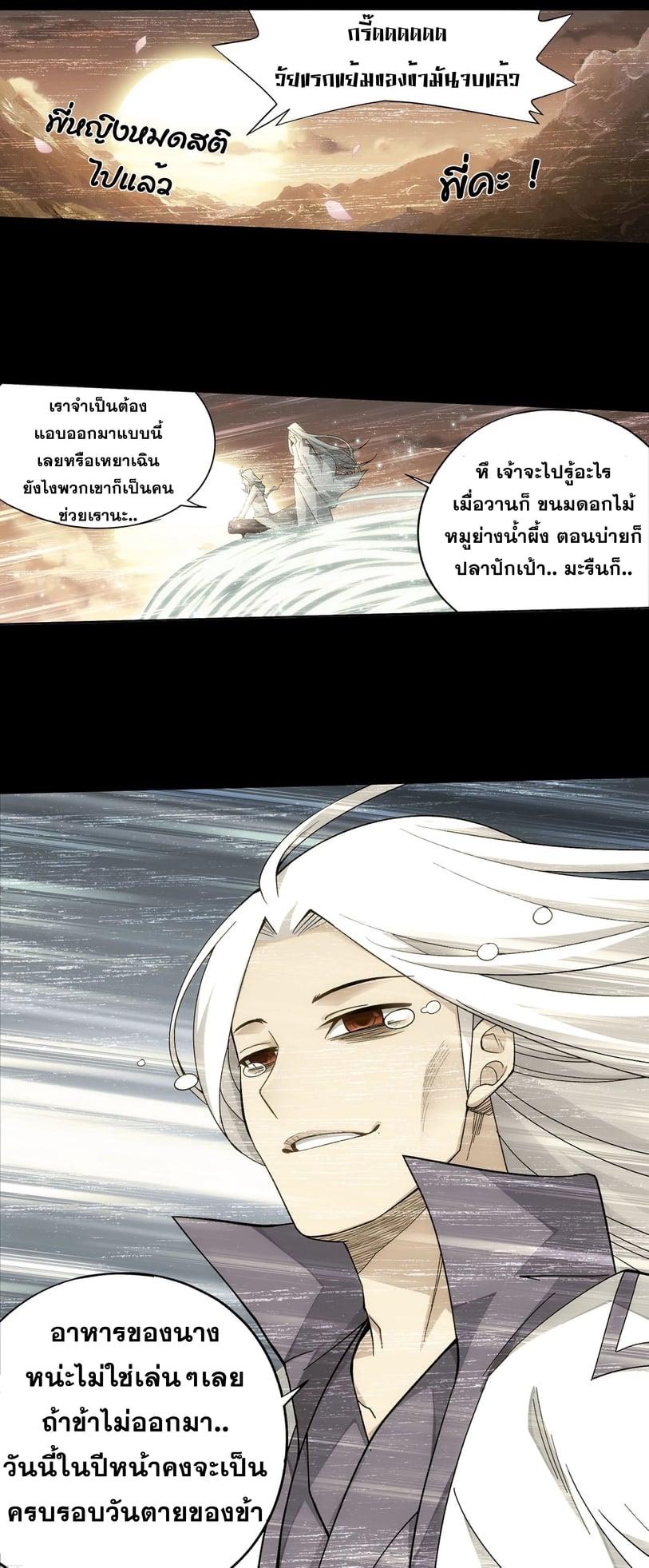 Manga-lc-com อ่านมังงะ อ่านการ์ตูน ออนไลน์ ฟรี Doupo Cangqiong ตอนที่ 1 2 3 4 5 6 7 8 9 10 11 12 13 14 ฟรี ไม่มีโฆษณา Manga-lc - อ่าน มังงะ อ่าน การ์ตูน ออนไลน์ อ่านมังงะ ฟรี