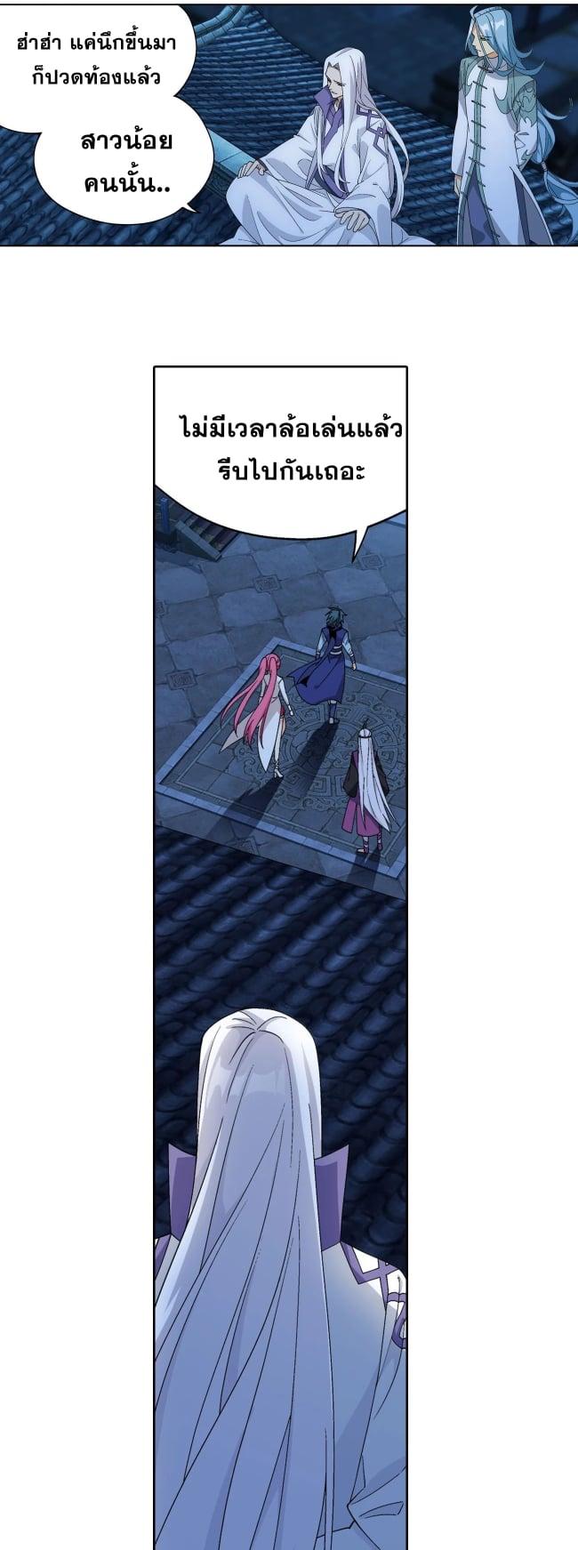 Manga-lc-com อ่านมังงะ อ่านการ์ตูน ออนไลน์ ฟรี Doupo Cangqiong ตอนที่ 1 2 3 4 5 6 7 8 9 10 11 12 13 14 ฟรี ไม่มีโฆษณา Manga-lc - อ่าน มังงะ อ่าน การ์ตูน ออนไลน์ อ่านมังงะ ฟรี